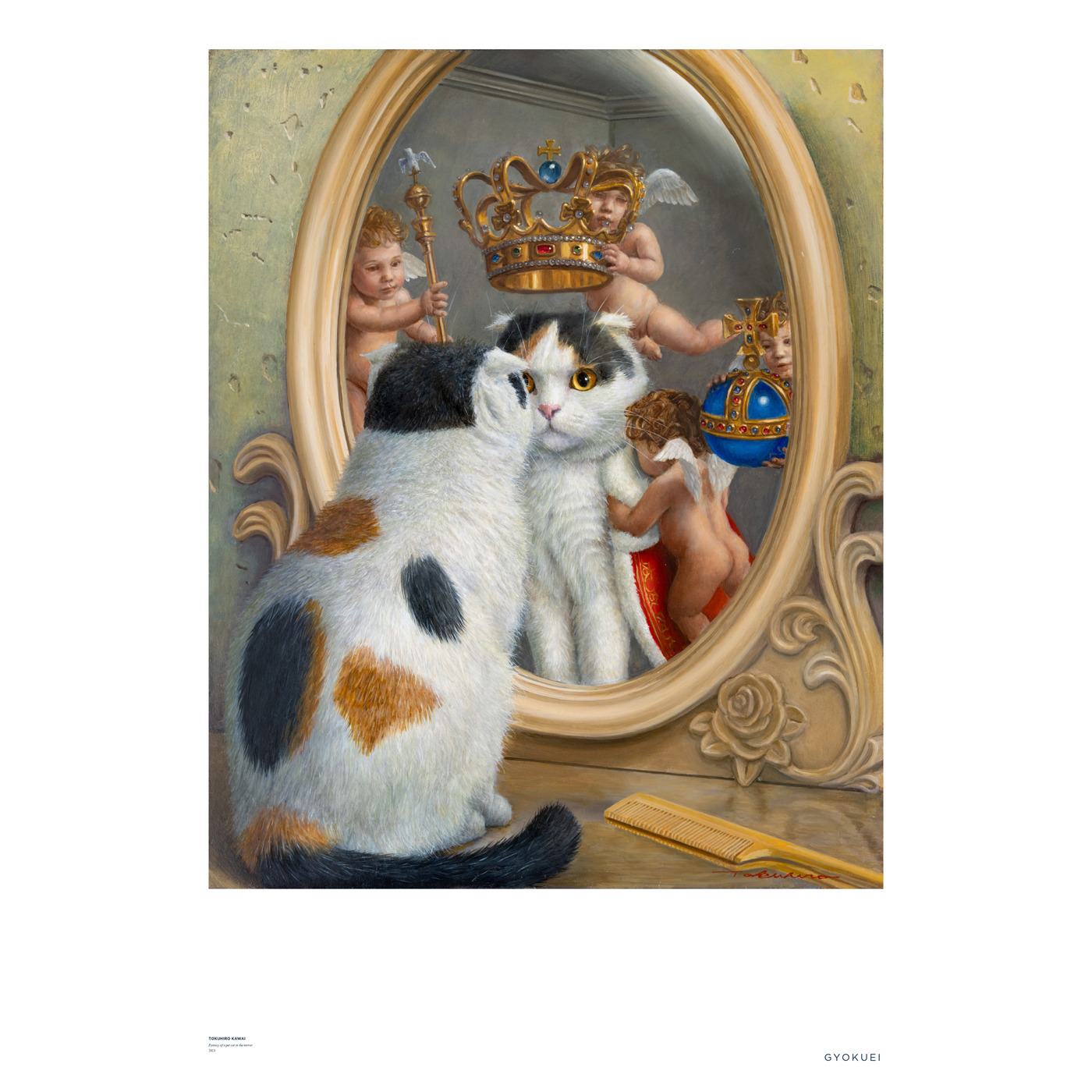 「Fantasy of a pet cat in the mirror」ポスターサイン付き