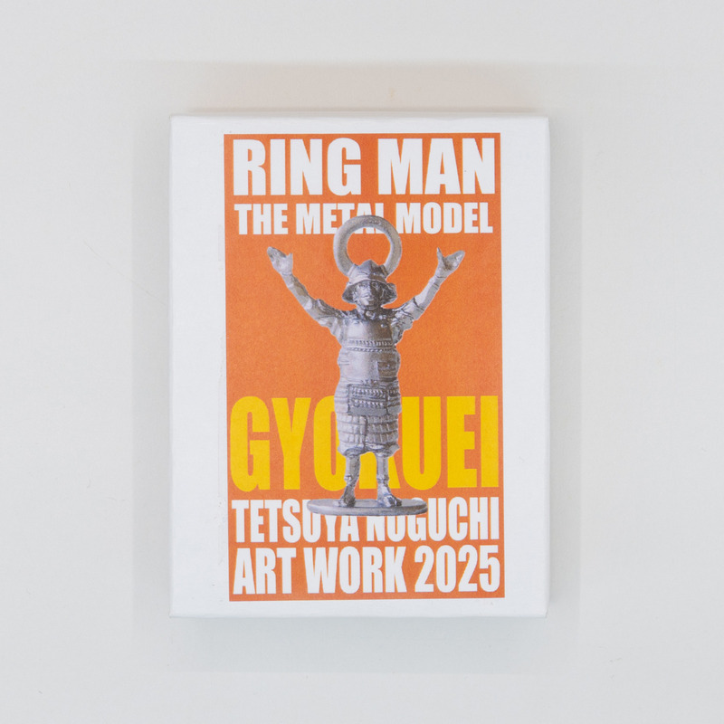 RING MAN